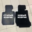 EVA коврики на BMW 3 Gran Turismo (F34) 2013 - 2020 в Уфе
