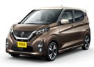 Ворсовые коврики на Nissan DAYZ II 2019 - 2025 в Уфе