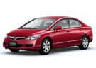 Ворсовые коврики на Honda Civic VIII 4d 2006 - 2011 в Уфе