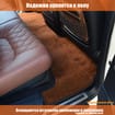 Ворсовые коврики на Mazda CX9 II 2015 - 2025 в Уфе