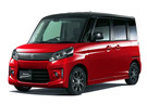 Коврики на Suzuki Spacia I 2013 - 2017 в Уфе