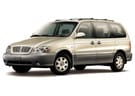 Коврики на KIA Carnival I 1998 - 2006 в Уфе