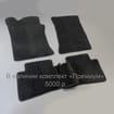 EVA коврики на Hyundai i30 I 2007 - 2012 в Уфе