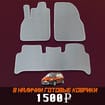 Коврики на Renault Scenic II 2003 - 2010 в Уфе