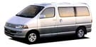 Коврики на Toyota Hiace Regius (xH10) 1997 - 2002 в Уфе